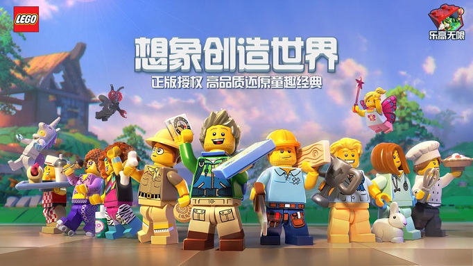 乐高无限怎么改名