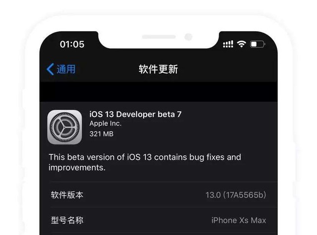 苹果iOS13怎么样_未知来电者静音恢复3DTouch