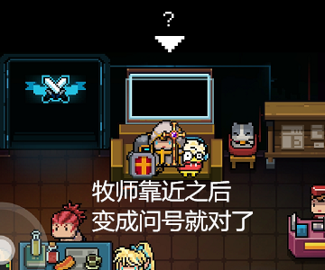 元气骑士游侠神秘商人皮肤怎么获得 元气骑士游侠神秘商人皮肤怎么获得