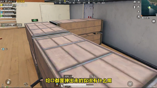 和平精英怎么卡进游轮箱子
