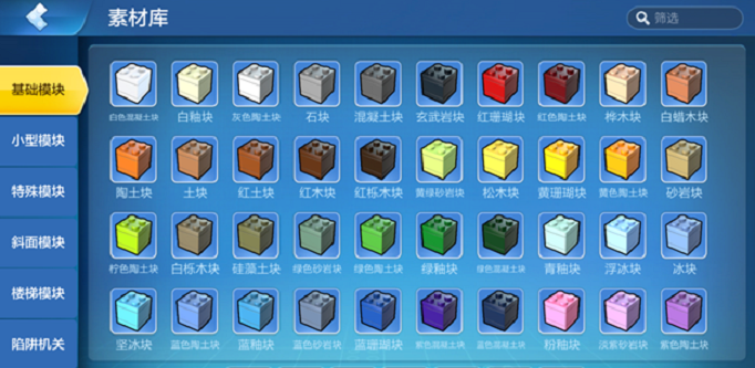 乐高无限模块素材库在哪