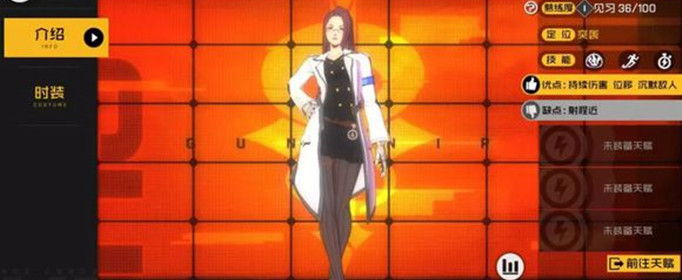 王牌战士雷霆女王蕾拉阵容怎么搭配？