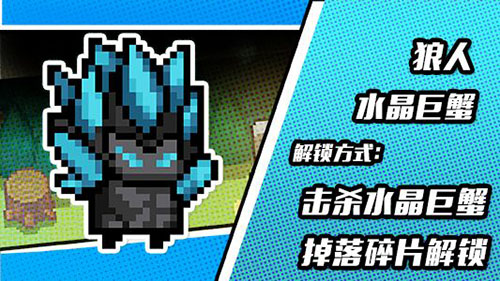 元气骑士幽灵王皮肤获得攻略