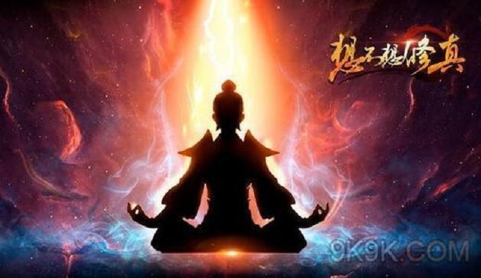 想不想修真神通怎么获得