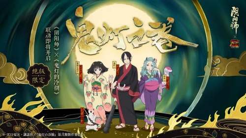 阴阳师阿香怎么得