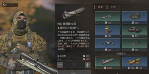 明日之后怎么快速刷新币