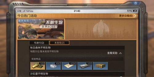 明日之后怎么快速刷新币