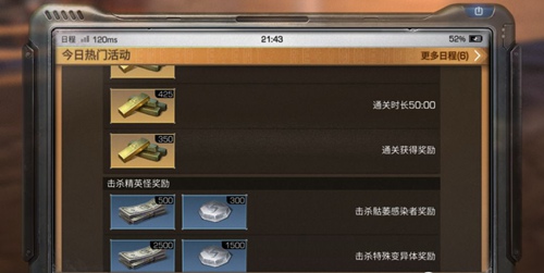 明日之后怎么快速刷新币