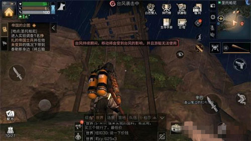 明日之后丘脑稳定剂怎么得