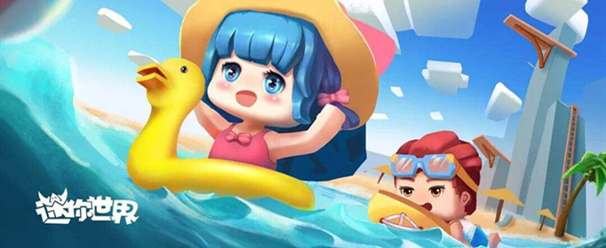 迷你世界变蛋枪子弹怎么制作？