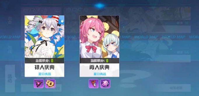 崩坏3吼姆饼干怎么获得