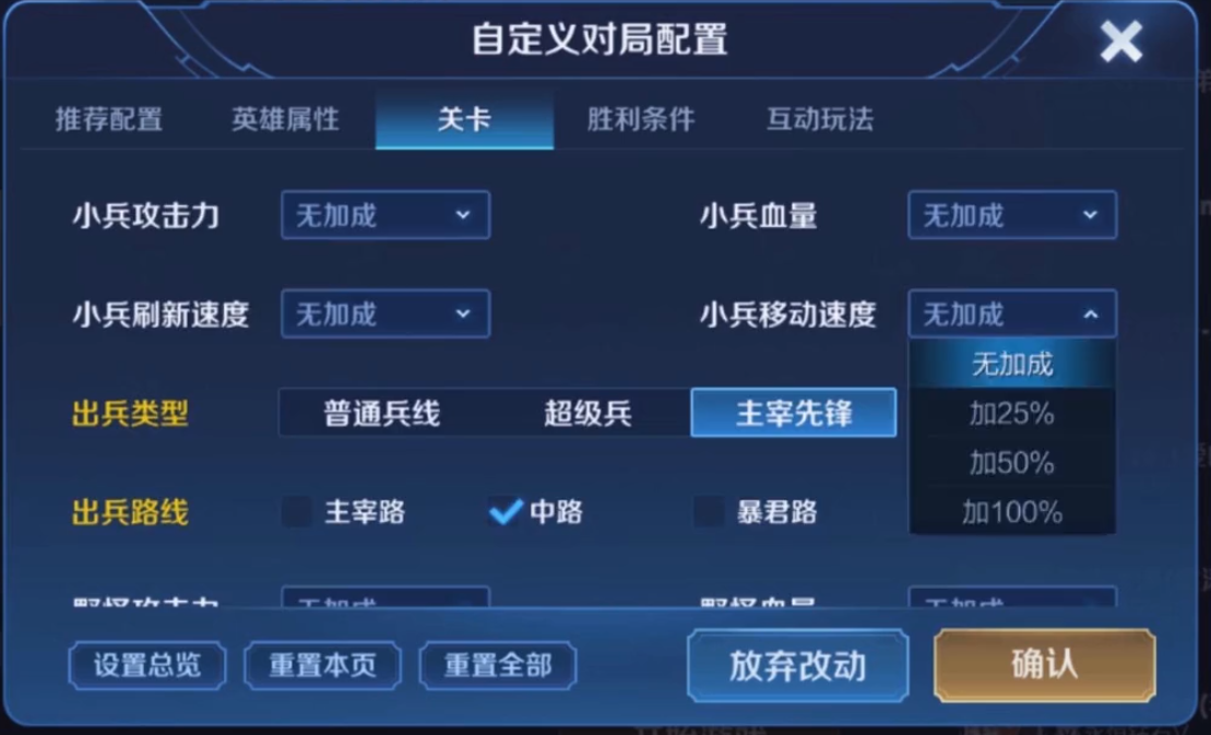 王者荣耀自定义房间调整_王者荣耀solo房间下雨增加互动