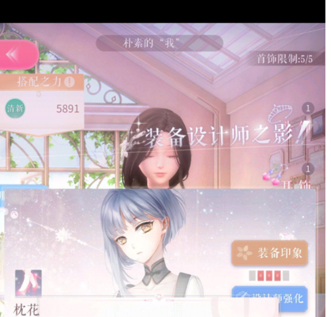 闪耀暖暖印象怎么得