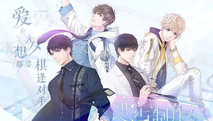 恋与制作人官博约会记忆兑换码是什么