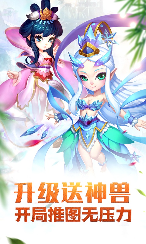 有什么好玩的变态rpg手游？