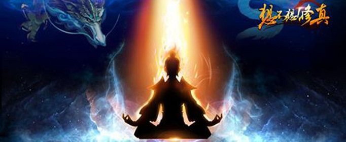 想不想修真陨母哪里多