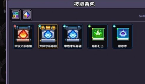 我的勇者卷轴怎么获得