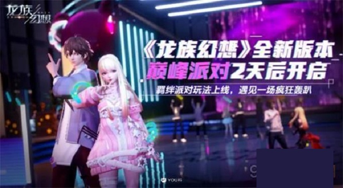 龙族幻想幽灵大战怎么触发