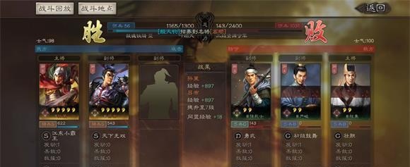 三国志战略版新手怎么玩_三国志战略版新手开局攻略 三国志战略版新手怎么玩_三国志战略版新手开局攻略