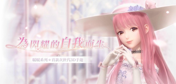 闪耀暖暖派对答题为什么没有奖励