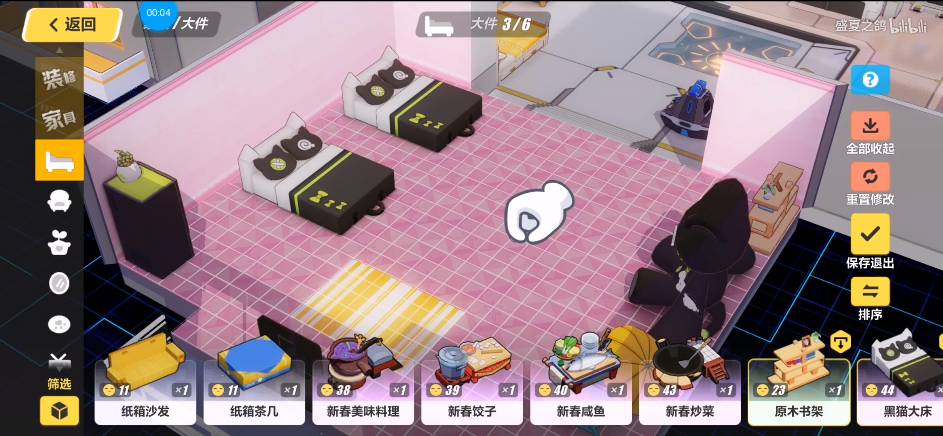 崩坏3怎么让女武神在宿舍漂浮起来