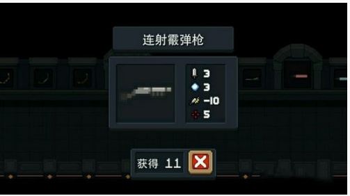 元气骑士连发霰弹枪厉害吗_连发霰弹枪介绍一览 元气骑士连发霰弹枪厉害吗_连发霰弹枪介绍一览