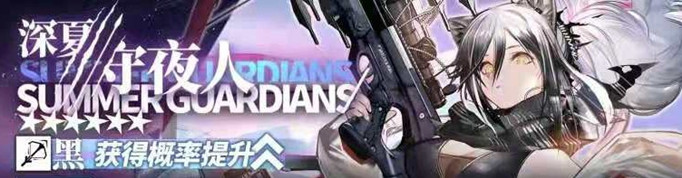 明日方舟新六星干员黑技能是什么？