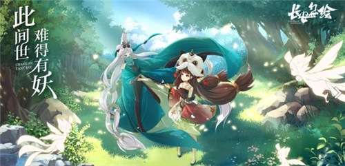 长安幻世绘妖典怎么获取 长安幻世绘妖典怎么获取