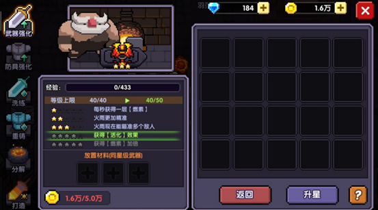 我的勇者金币怎么获得