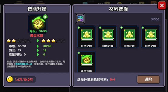 我的勇者金币怎么获得