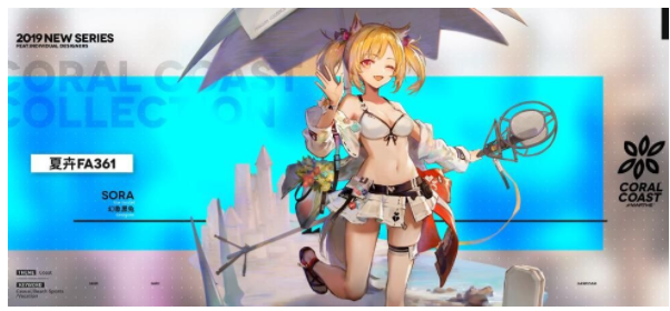 明日方舟空泳装皮肤获取攻略_http://www.abetid.com_游戏攻略_第1张