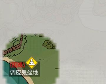 创造与魔法调皮鬼盆地位置