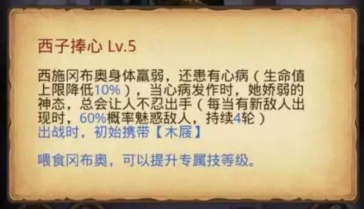 不思议迷宫8月22日更新了什么_四大美女冈布奥上线