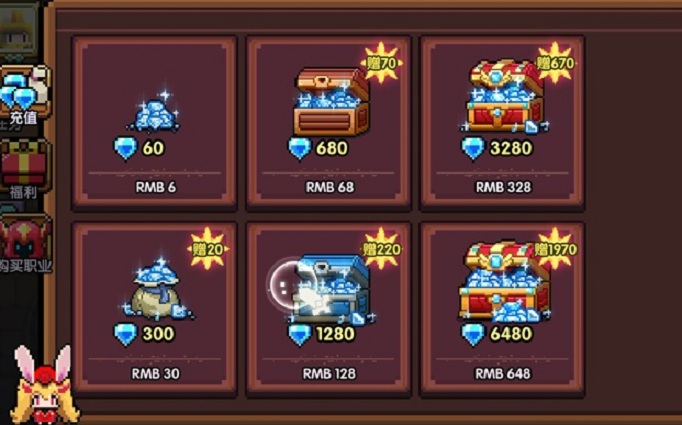 我的勇者怎么购买职业