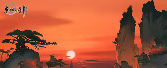 轩辕剑龙舞云山怎么赚钱？