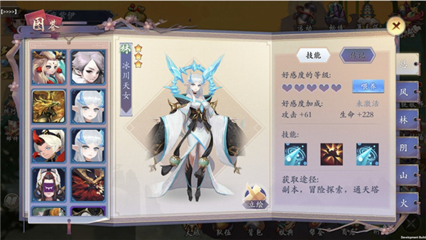 长安幻世绘苹果安卓数据互通吗