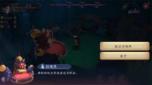 长安幻世绘灵契怎么获得