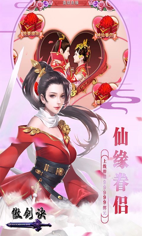 有哪些好玩的变态武侠手游？