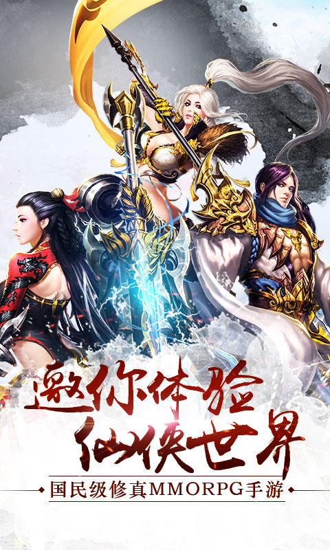 有哪些好玩的变态武侠手游？