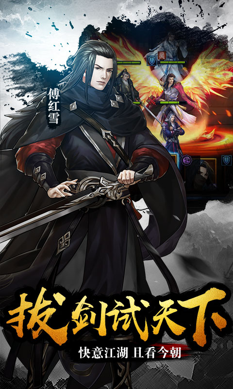 有哪些好玩的变态武侠手游？