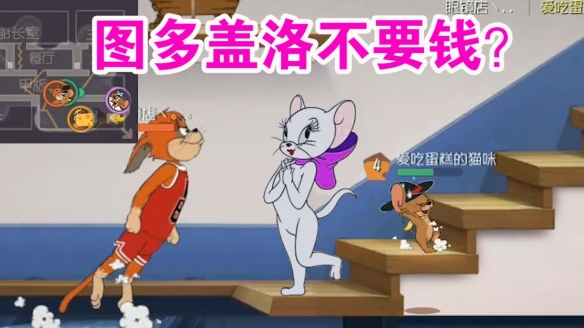 猫和老鼠手游图尔盖洛怎么获得