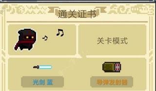 元气骑士火箭炮M1玩法介绍_http://www.abetid.com_游戏攻略_第1张