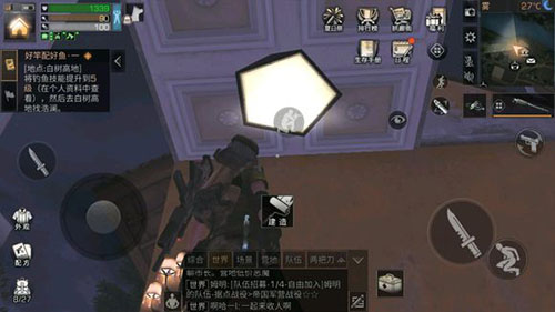 明日之后升4级突破任务攻略