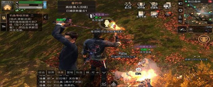 明日之后钓鱼最高等级