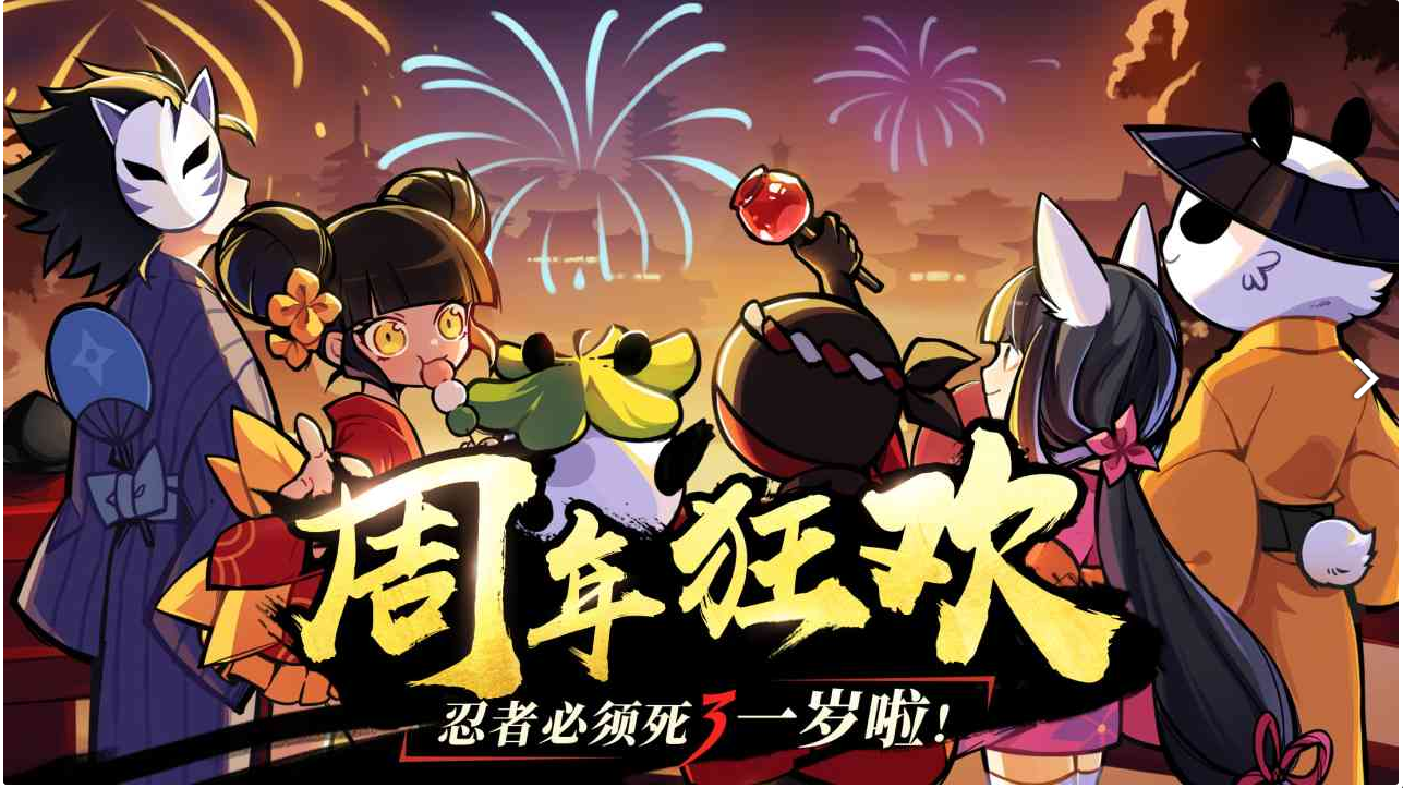 忍者必须死3收藏卷怎么获得_忍者必须死3收藏卷获得途径详解 忍者必须死3收藏卷怎么获得_忍者必须死3收藏卷获得途径详解