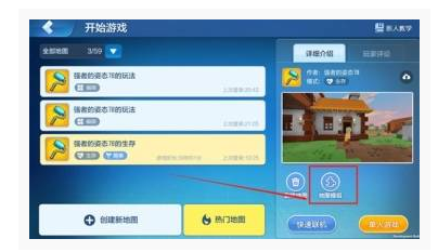 乐高无限如何添加模组mod