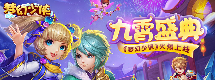 手机玩周末活动：处暑难当福利芬芳