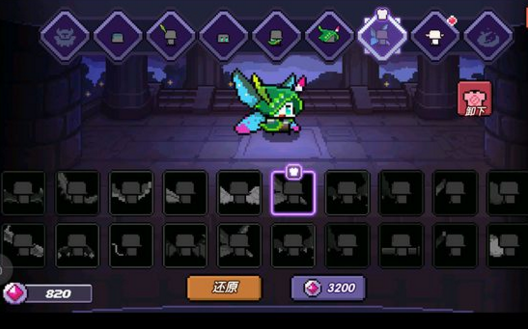 我的勇者翅膀怎么获得