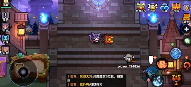 我的勇者红色武器获得攻略