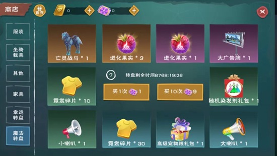 创造与魔法亡灵战马怎么获得